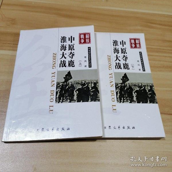 三国志曹操传在线阅读_三国志曹操传原版_三国志曹操传