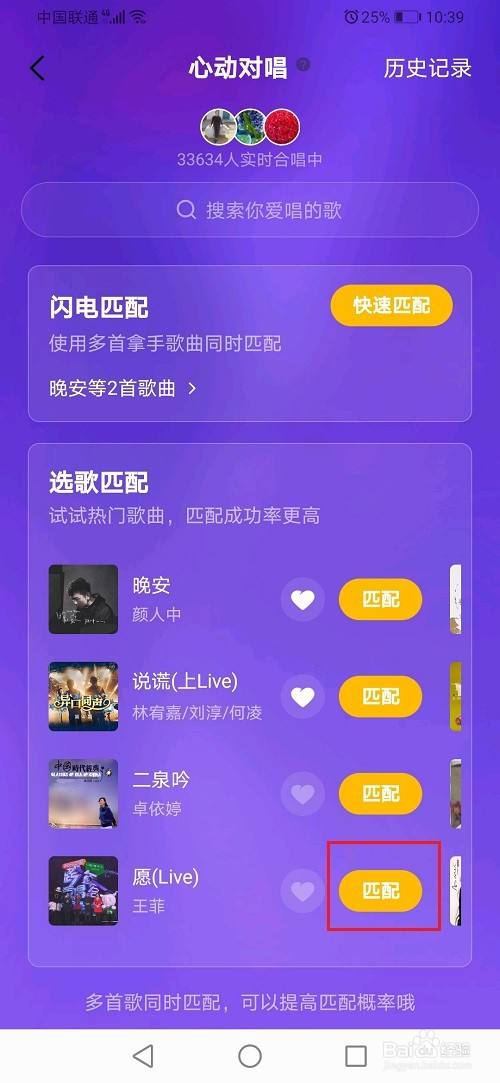 全民k歌下载安装_全民k歌app免费下载_全民k歌全民k歌