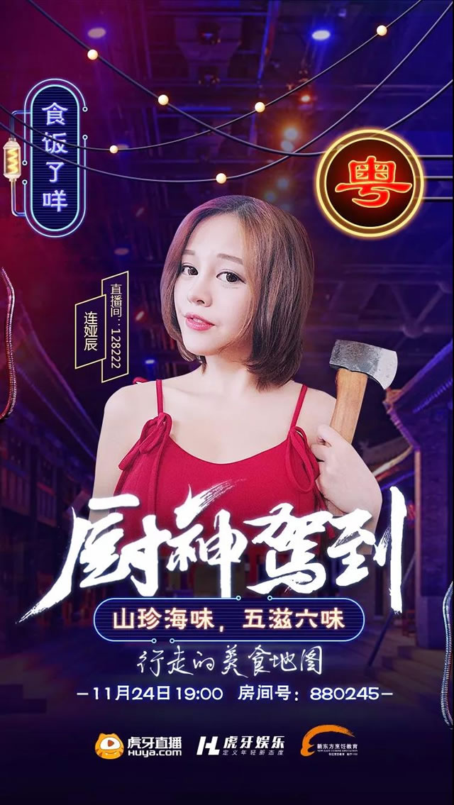 虎牙直播app_直播虎牙好还是斗鱼好_直播虎牙好还是b站好