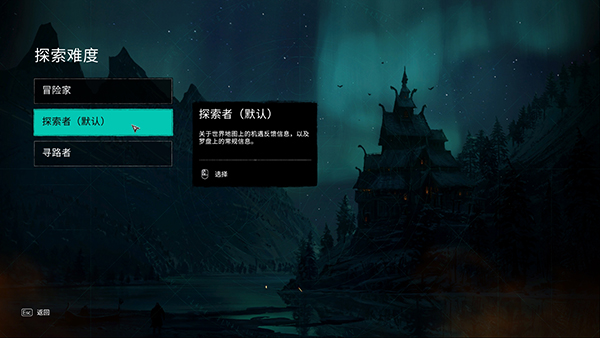 刺客补丁启示录信条怎么用_刺客信条启示录补丁_刺客信条启示录全服装补丁