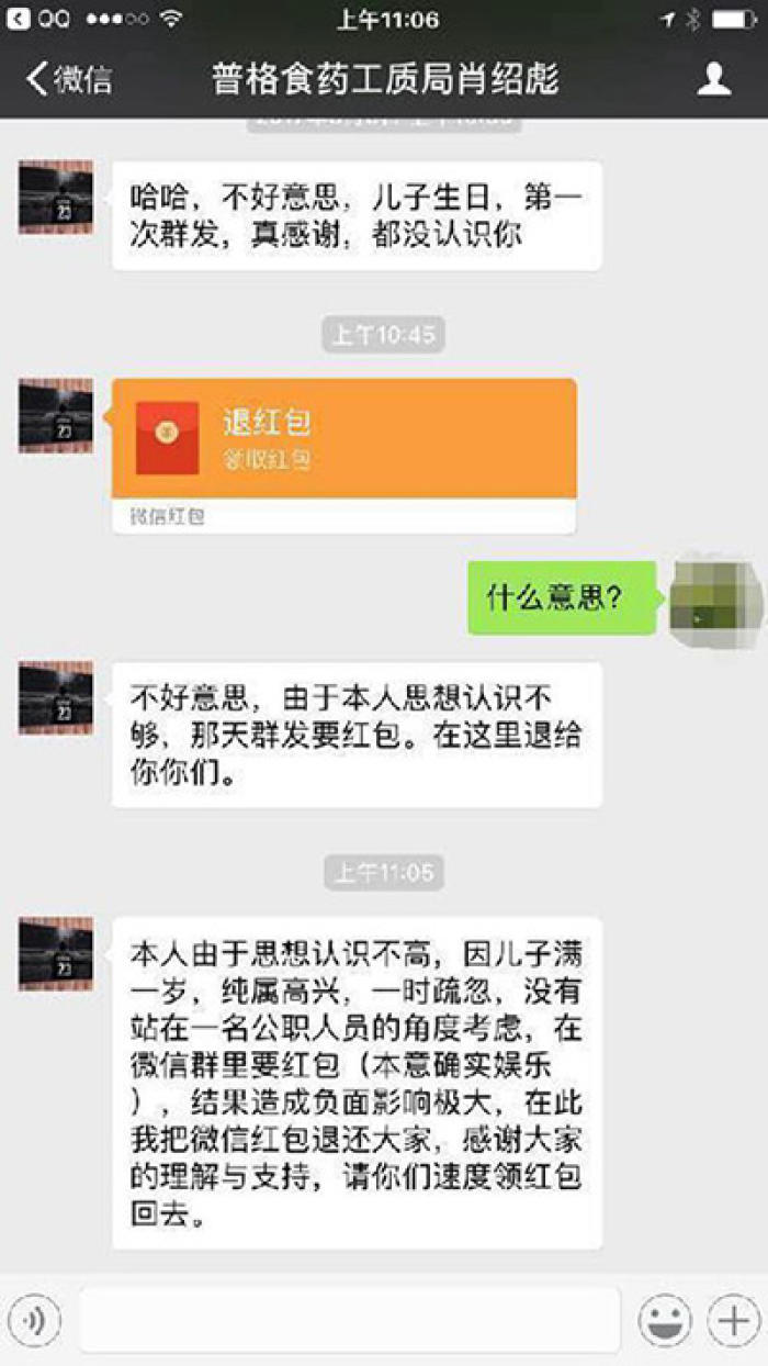 红包挂自动抢红包软件微信_微信自动抢红包神器挂_红包抢挂微信自动软件怎么关闭