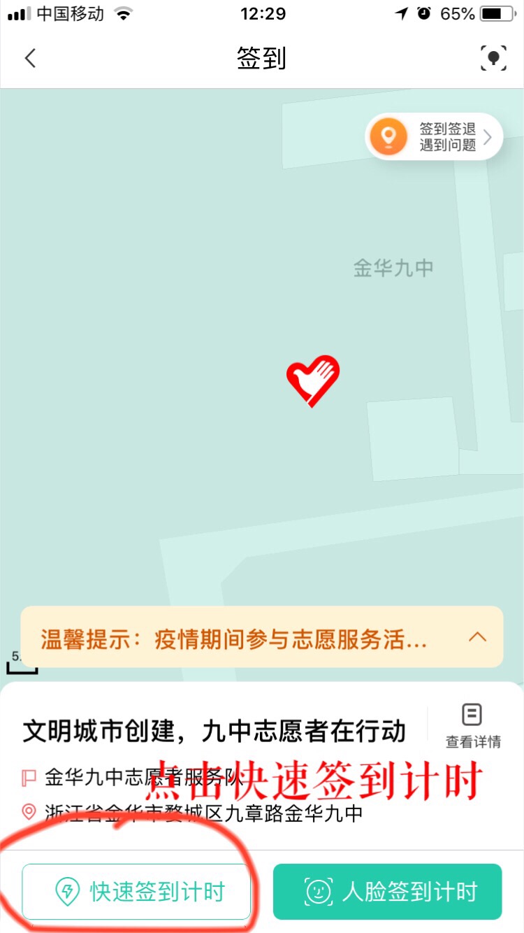 志愿汇app官方下载_志愿汇app下载安装_志愿汇app免费下载安装手机