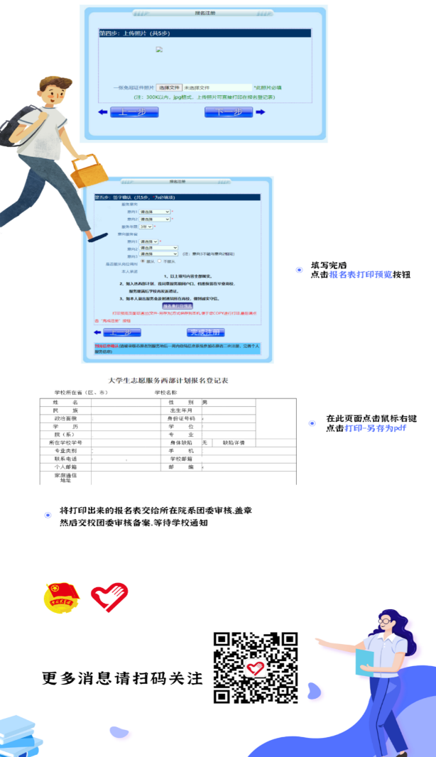 志愿汇app免费下载安装手机_志愿汇app官方下载_志愿汇app下载安装