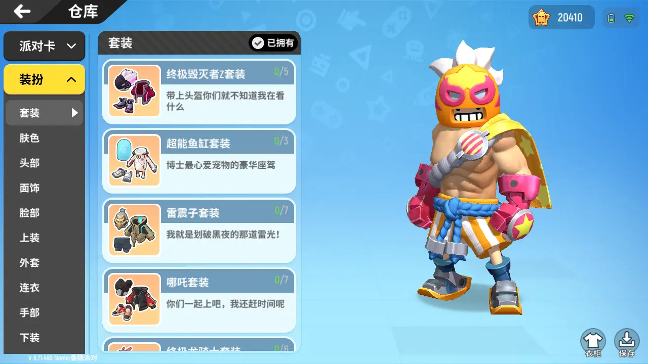 元丹_丹元廉贞罡星君_丹元是什么意思