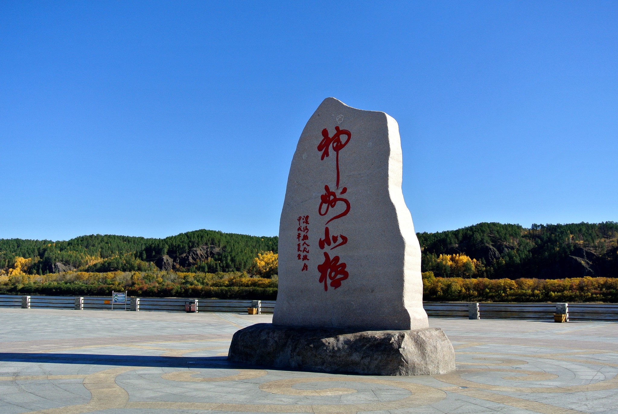 原神雪山石碑位置_雪山石碑八个位置在哪_雪山石碑位置介绍