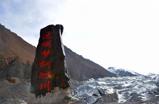 雪山石碑位置介绍_雪山石碑八个位置在哪_原神雪山石碑位置