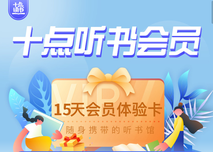 听书宝_安安听书_听书宝安卓版