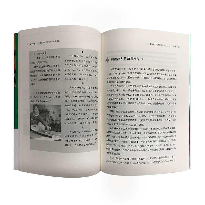 安安听书_听书宝_听书宝安卓版
