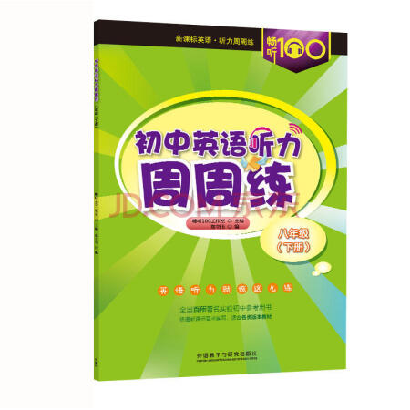 听书宝安卓版_听书宝_安安听书