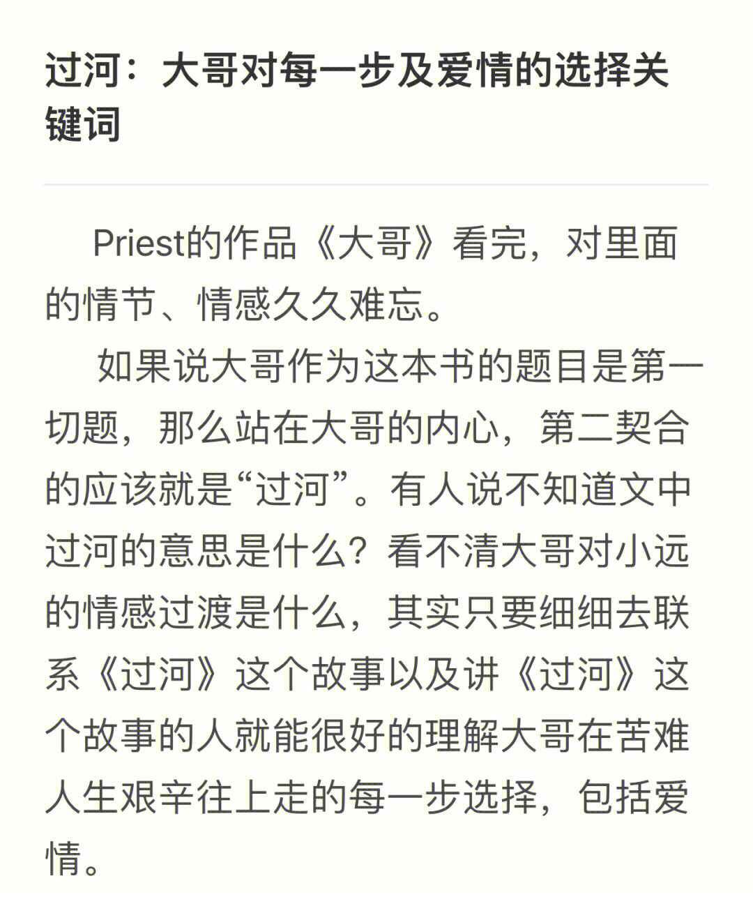 直至死亡将我们分开_直至死亡将我们分开_直至死亡将我们分开