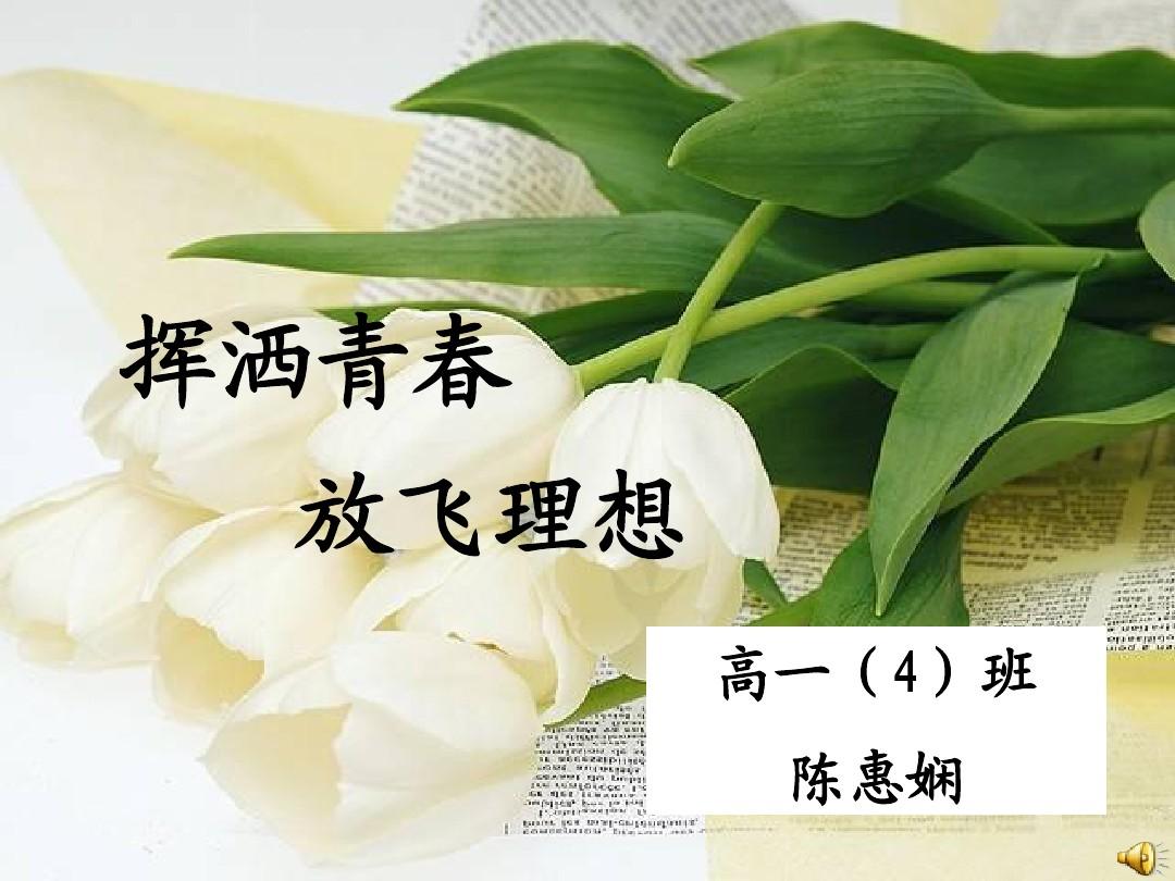 人生短短几个秋不醉不罢休_人生短短不醉不罢休_人生短短几秋不醉不罢休