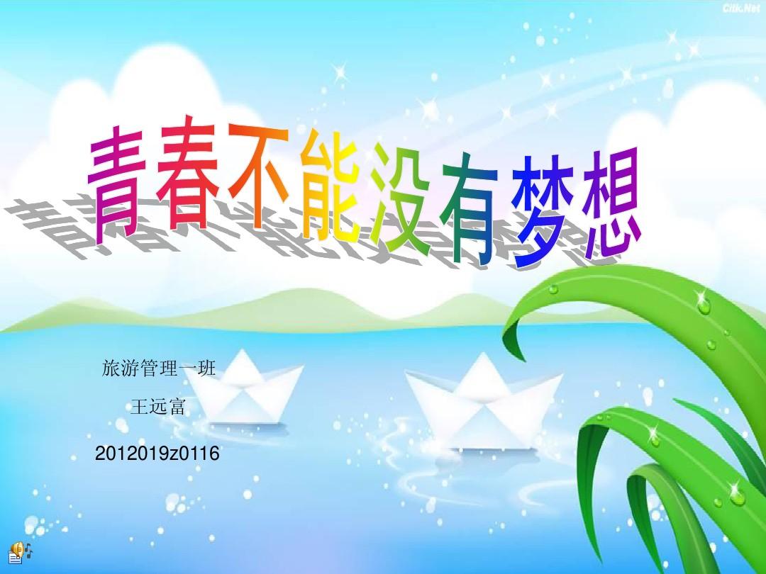人生短短不醉不罢休_人生短短几个秋不醉不罢休_人生短短几秋不醉不罢休