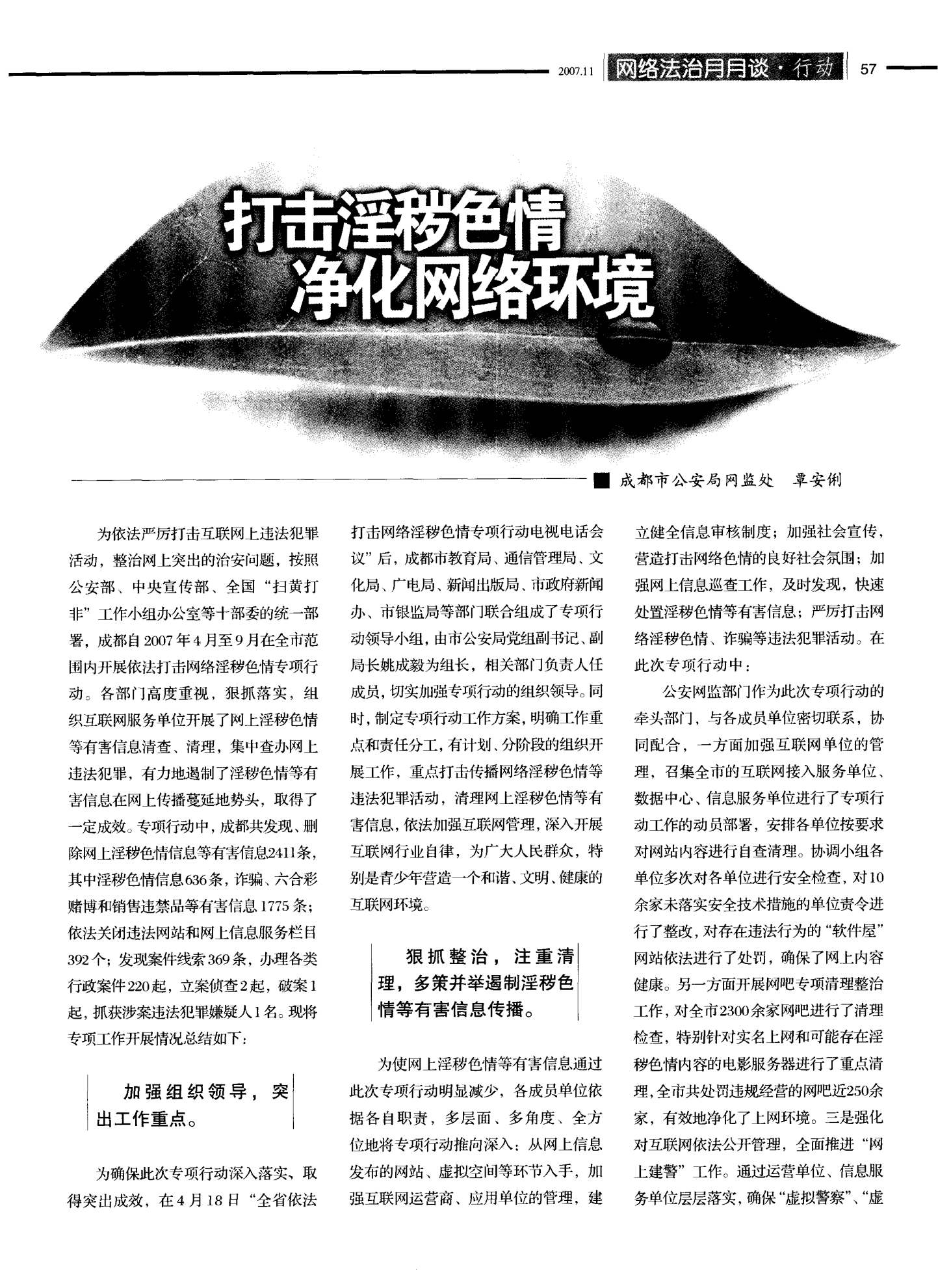 车震门游戏从开始到最后图片_车震门游戏_车震门游戏视频教学
