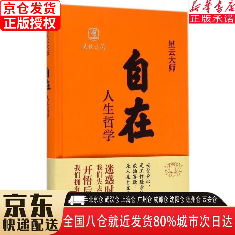 流浪模拟器下载教程_流浪汉模拟器正版手机版下载_流浪模拟器1