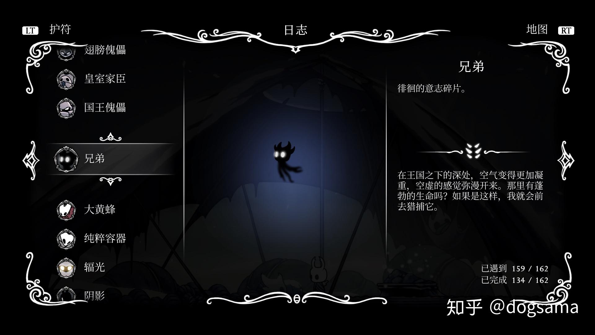 空洞骑士攻略灵魂沼泽地_空洞骑士灵魂沼地_空洞骑士灵魂沼泽怎么去