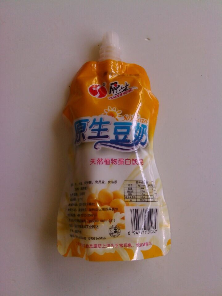 豆奶视频黄_豆奶视频黄_豆奶视频黄