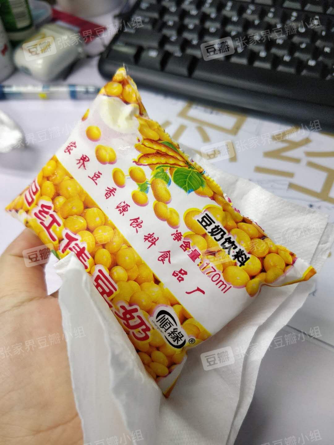 豆奶视频黄_豆奶视频黄_豆奶视频黄