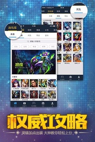 掌上wegameapp官网_掌上wegame官网_掌上wegame官方