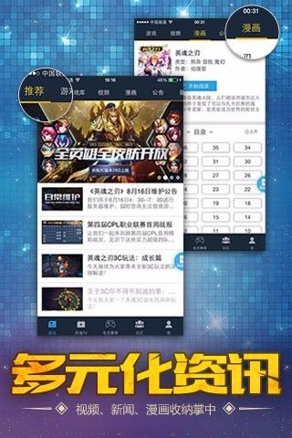 掌上wegame官方_掌上wegame官网_掌上wegameapp官网