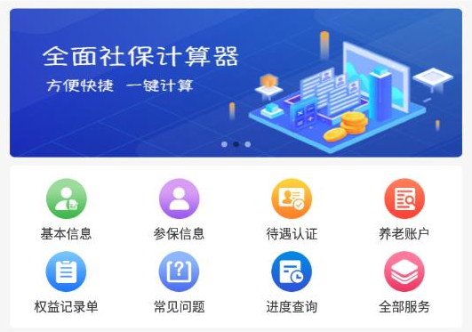 河南政务服务网官网_河南政务网官网app_河南政务服务网app