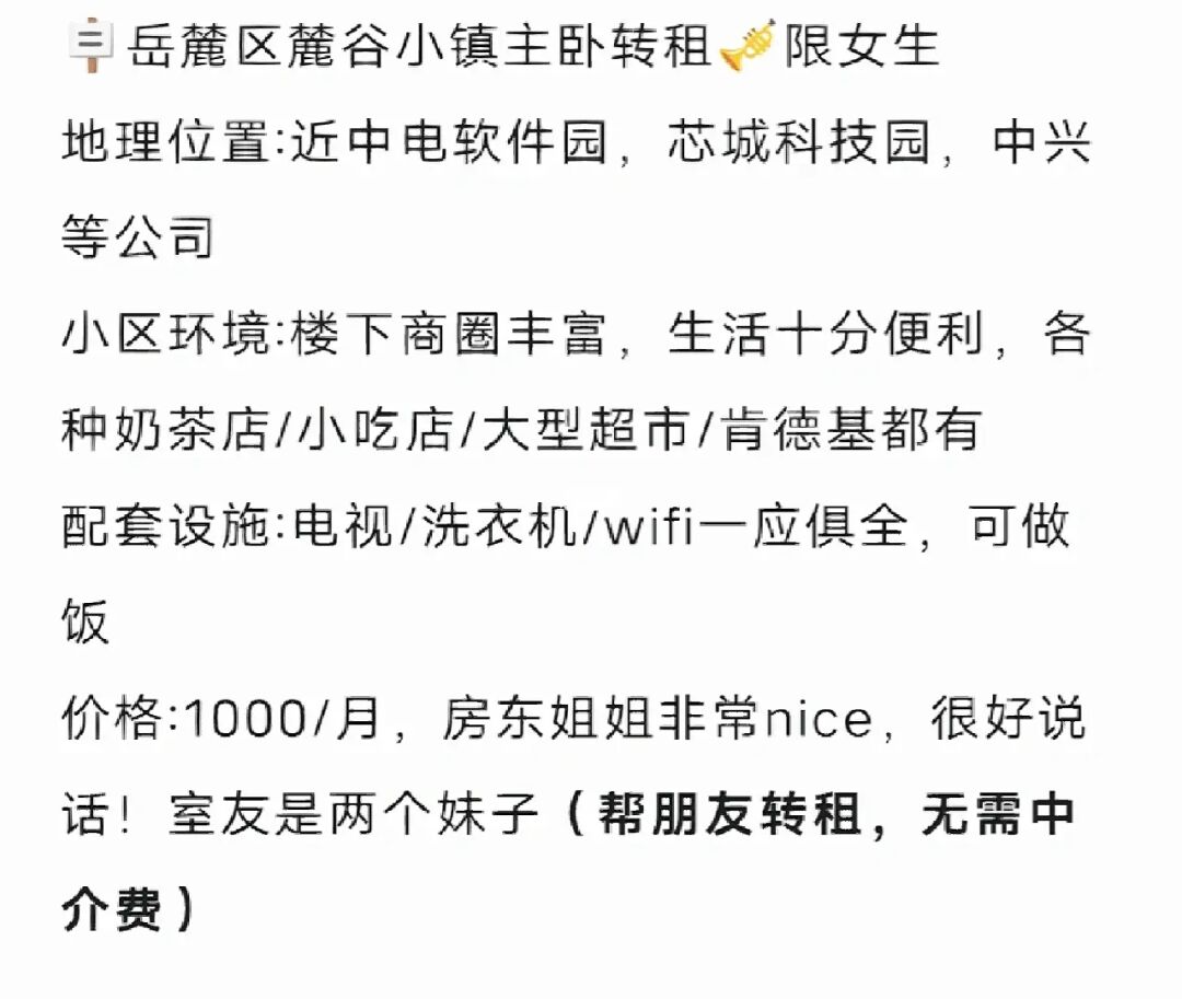 进击的汉字帮小姐姐要回押金_进击的汉字帮小姐姐要回押金_进击的汉字帮小姐姐要回押金