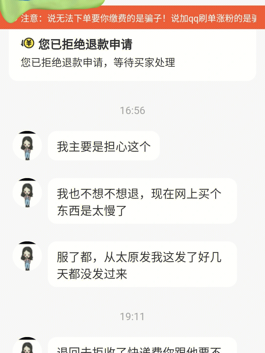 王者荣耀客服人工电话9518_腾讯王者荣耀客服人工电话_王者荣耀客服电话人工