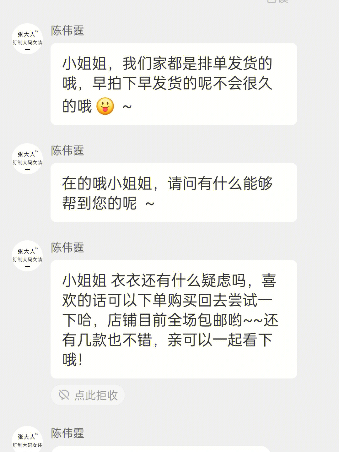 王者荣耀客服电话人工_腾讯王者荣耀客服人工电话_王者荣耀客服人工电话9518