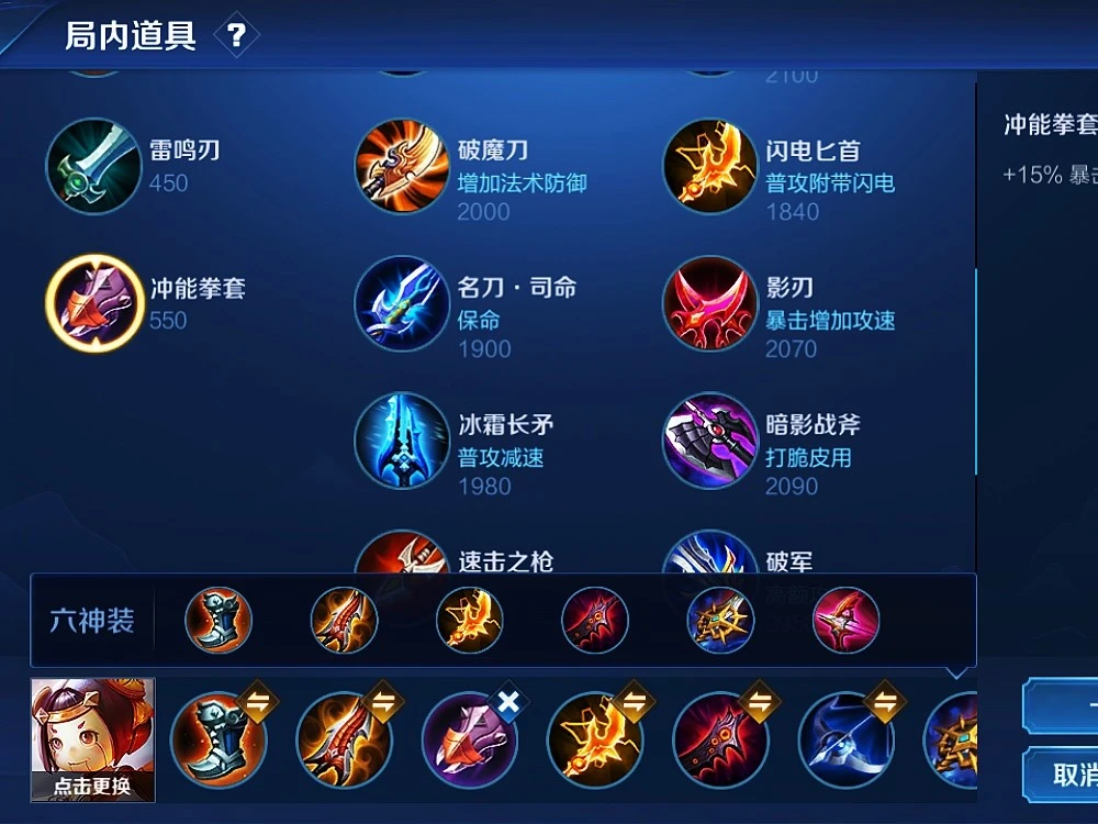 鲁班出装教学视频_鲁班的出装顺序有什么讲究_鲁班出装