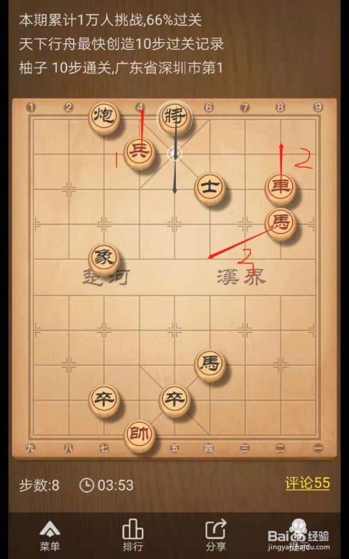 中国象棋小游戏_中国象棋小游戏_大家来玩中国象棋小游戏