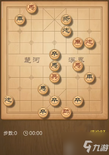 中国象棋小游戏_大家来玩中国象棋小游戏_中国象棋小游戏