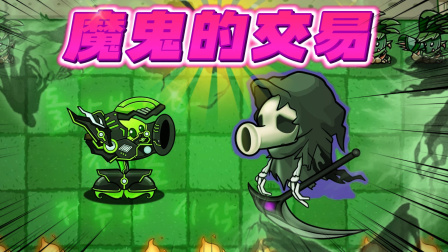僵尸大战植物图片简笔画_植物大战僵尸僵尸图片大全集_僵尸大战大全植物图片集合版