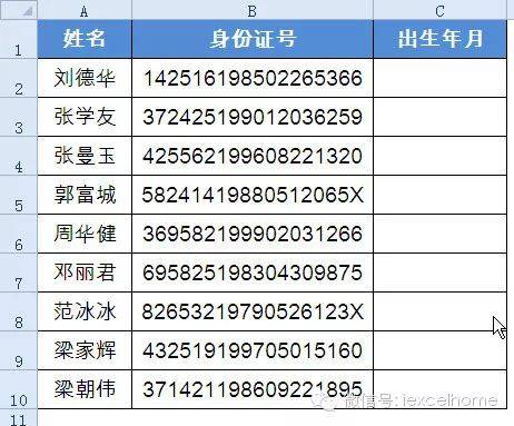 证件号码怎么填写_证件号码填写格式_填写证件号码是什么意思