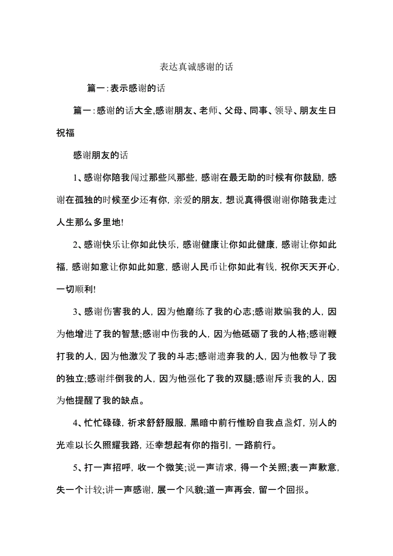 谢会军书法家_谢会生_真的会谢