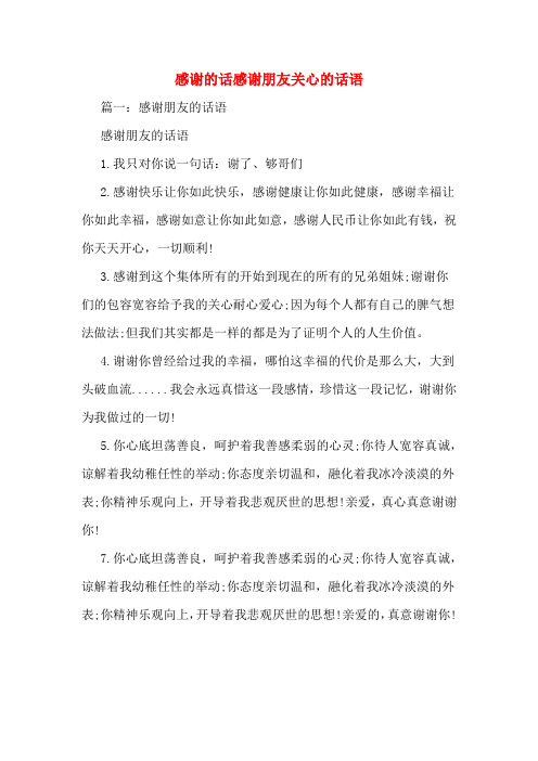 谢会生_真的会谢_谢会军书法家