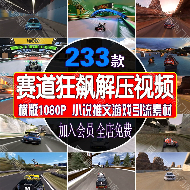 飞车狂飙合集下载大全_狂飙飞车_飞车狂飙世界