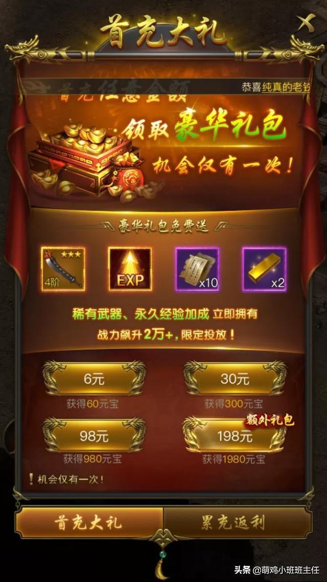 传奇平台有哪些_top传奇平台_传奇平台