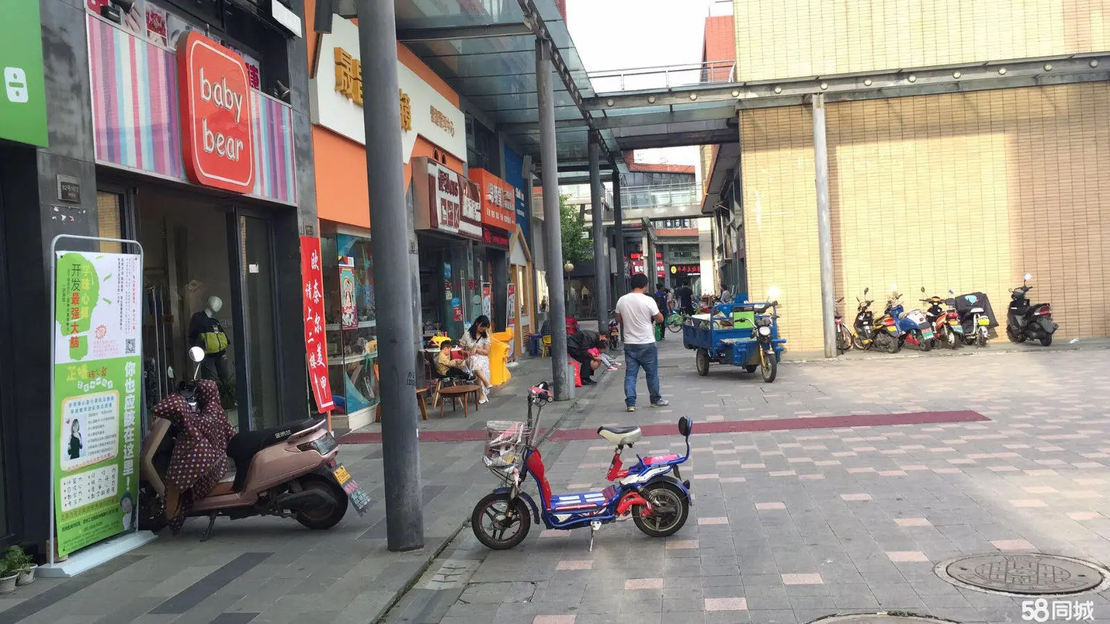 生意街商机汇_生意街最新赚钱项目_生意街