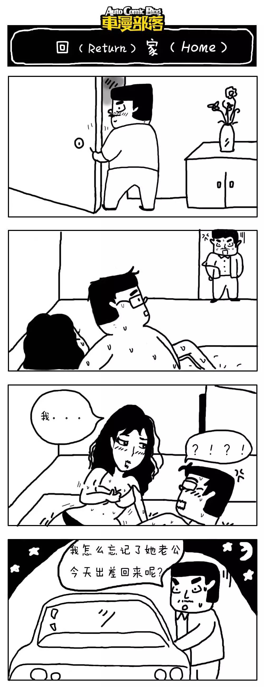 哔咔哔咔在线下载-哔咔校长教你在线下载