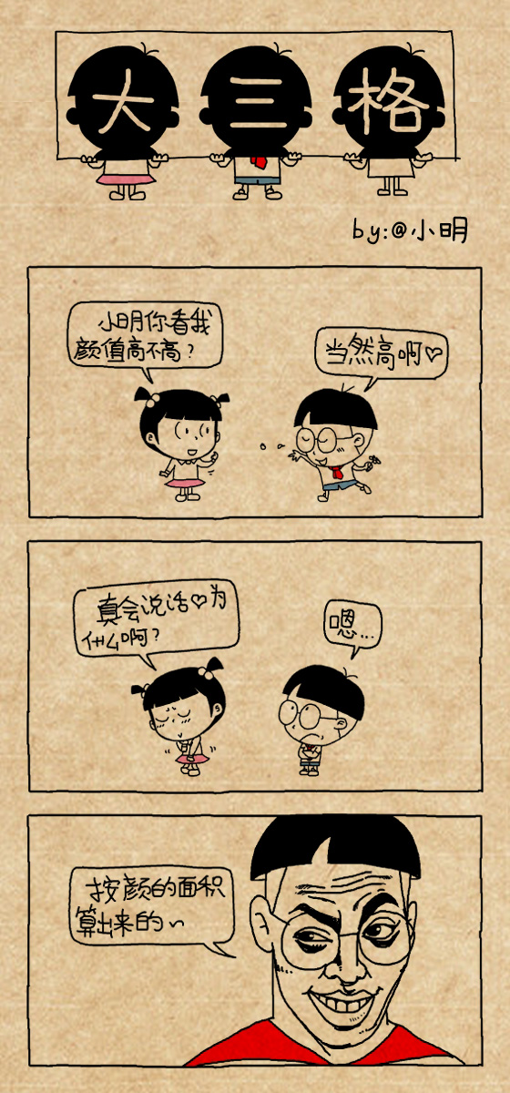 妈妈生的什么意思_妈妈生的什么意思_妈妈生的什么意思