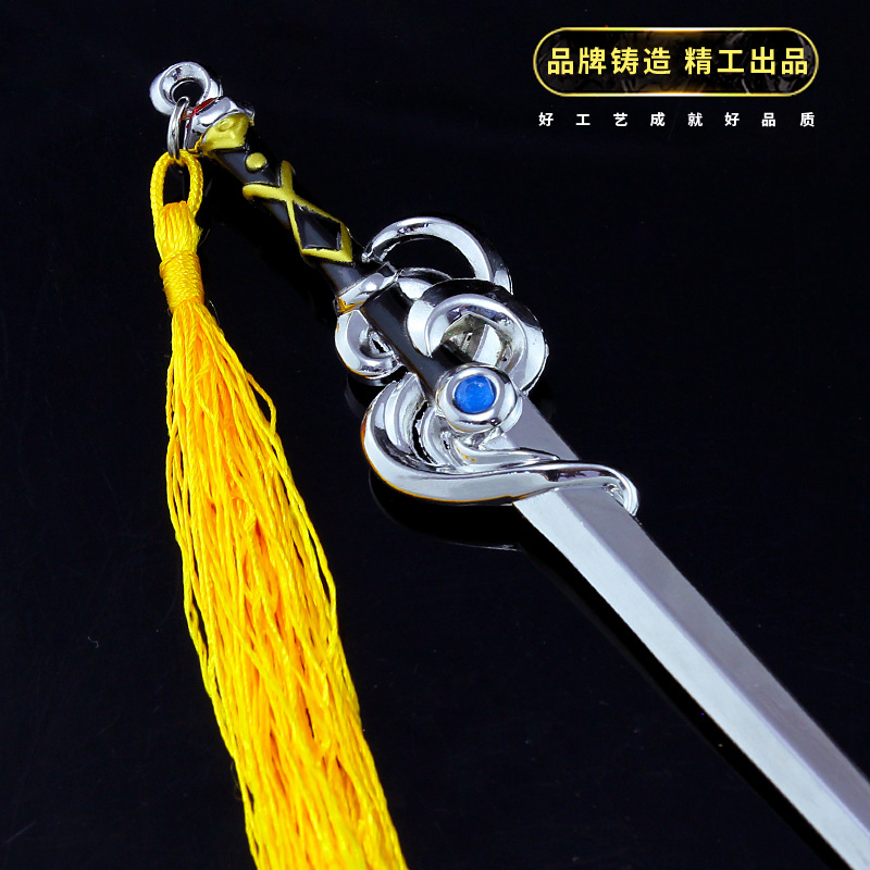 含光剑_侠客风云传含光剑_侠客风云传含光剑