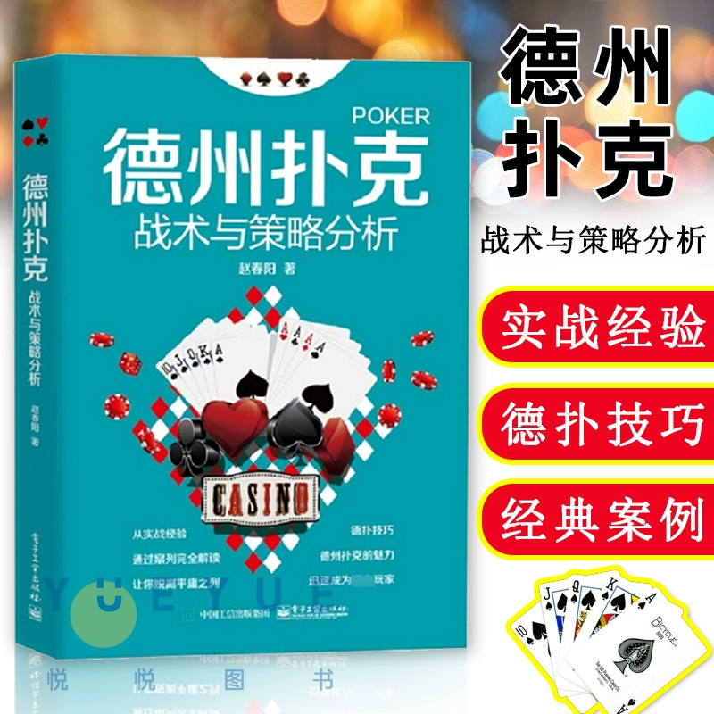 孤岛惊魂3扑克之夜_孤岛惊魂打扑克那一段_孤岛惊魂视频解说