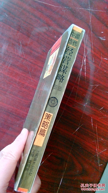 古代经营类单机手游_好玩的古代经营类游戏_古代经营类游戏手机游戏