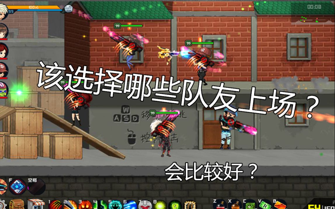 dota单机版中文下载_单机dota类游戏手机游戏_dota手机游戏