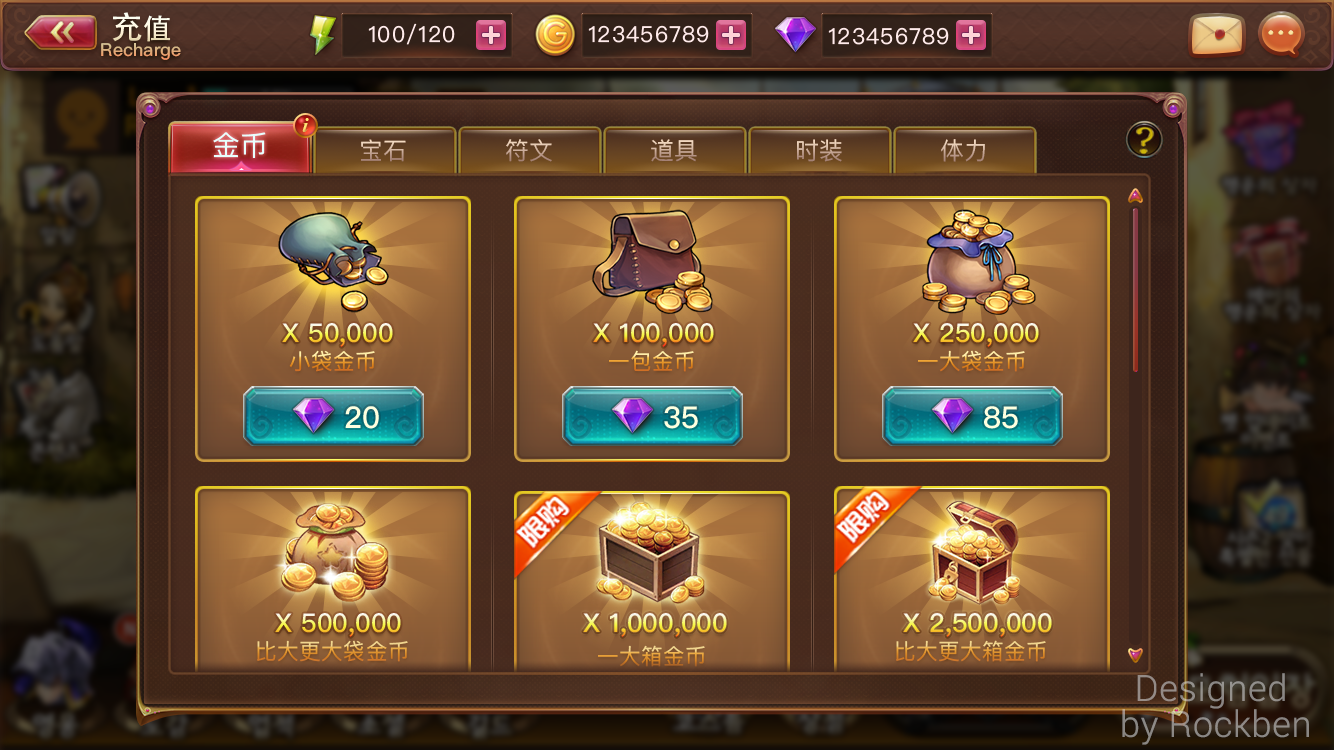 不用充值的手机玩端游游戏-免费玩转端游！手机上畅享无需充值的