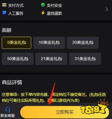 不用充值的手机玩端游游戏_不用充值的手机玩端游游戏_不用充值的手机玩端游游戏