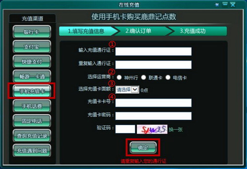 不用充值的手机玩端游游戏_不用充值的手机玩端游游戏_不用充值的手机玩端游游戏