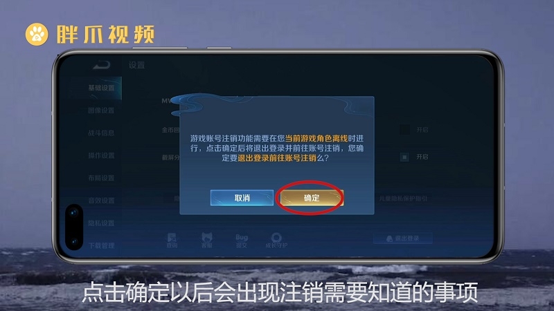 vivo手机游戏注销_注销手机游戏账号_vivo手机开机卡在vivo