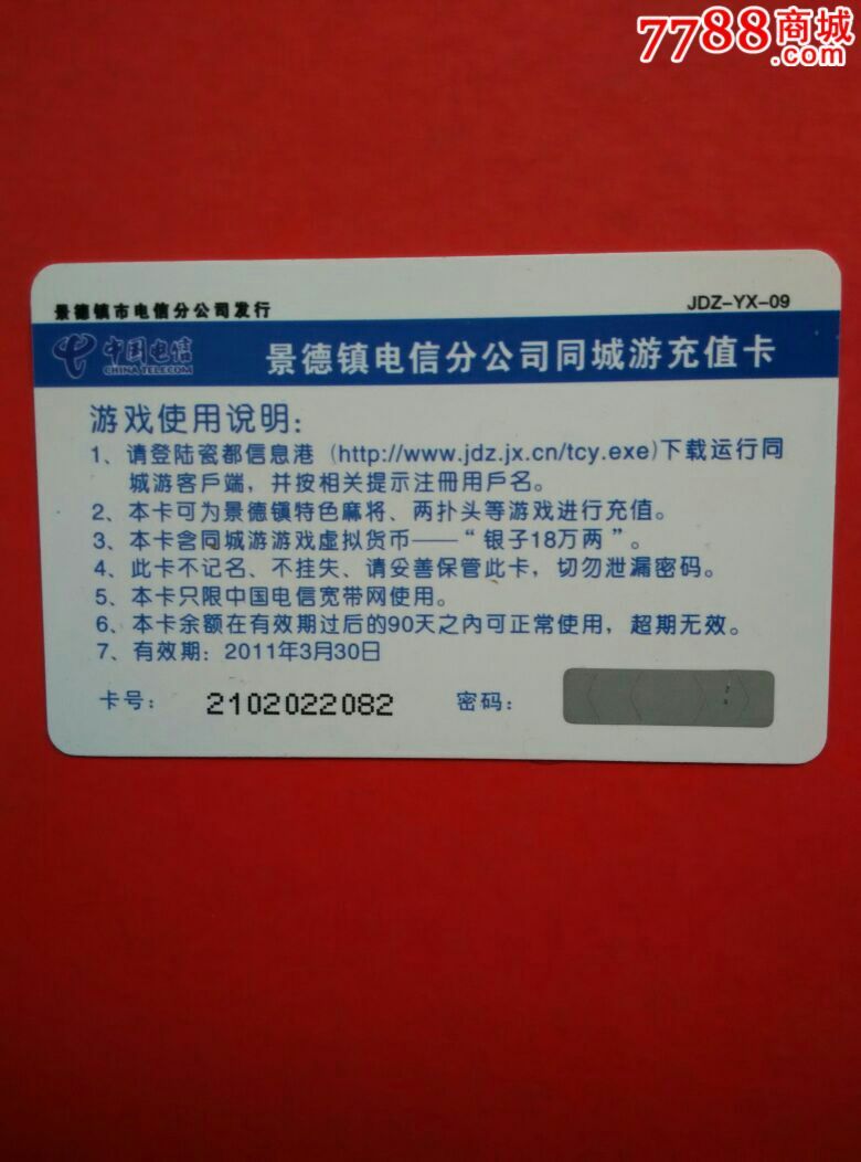 父母手机充值游戏_充值父母手机游戏怎么充_充值父母手机游戏安全吗