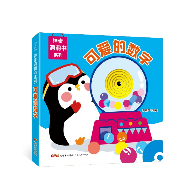 戳戳图案手机游戏_小游戏戳戳图案_播放游戏戳戳图案