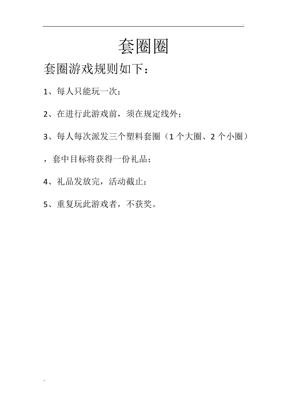 手机游戏公司数位红_手机游戏公司排行榜前十名_SE公司手机游戏